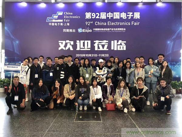 第94届中国电子展开幕在即！科技之光璀璨申城夜空