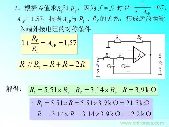 滤波电路大全，收藏以备不时之需！