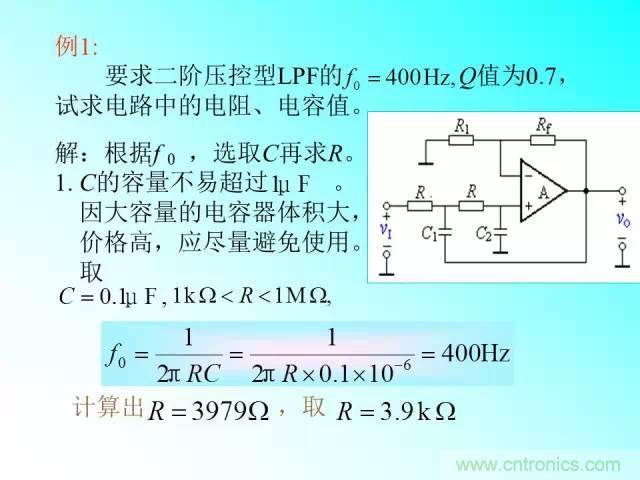 滤波电路大全，收藏以备不时之需！