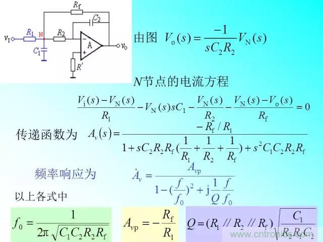 滤波电路大全，收藏以备不时之需！