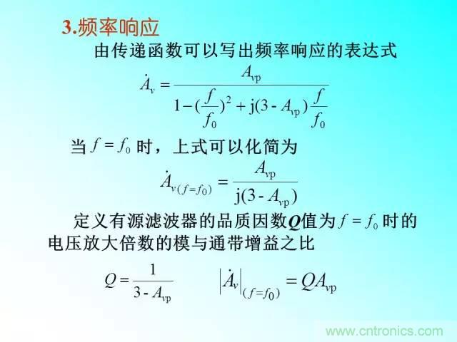 滤波电路大全，收藏以备不时之需！