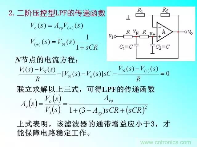 滤波电路大全，收藏以备不时之需！