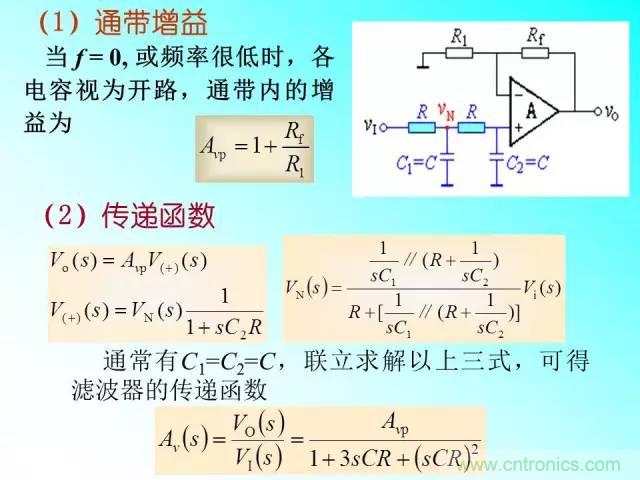 滤波电路大全，收藏以备不时之需！