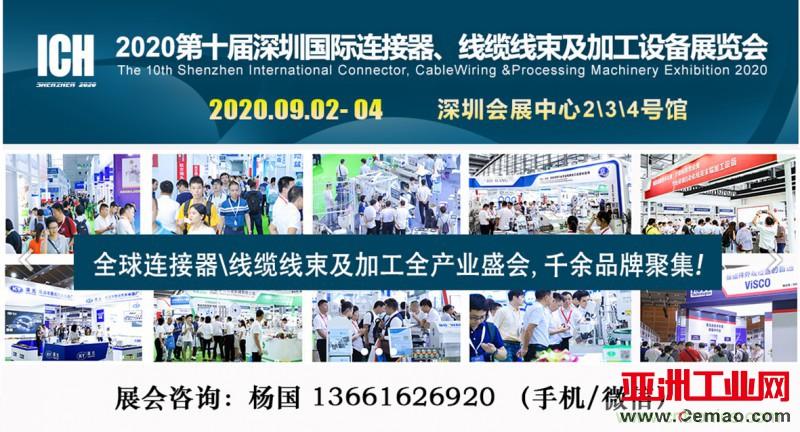 【线束展会回顾】匠心品质宏晟机械-推出的新产品很受市场青睐? 【线束展会回顾】匠心品质宏晟机械-推出的新产品很受市场青睐?