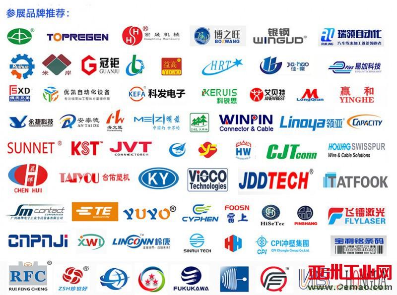 【线束展会回顾】匠心品质宏晟机械-推出的新产品很受市场青睐? 【线束展会回顾】匠心品质宏晟机械-推出的新产品很受市场青睐?