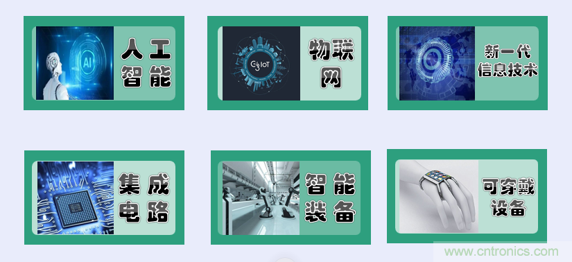 中国电子第一街创新基地！弘德智云联合我爱方案网推出产业园区入驻服务?