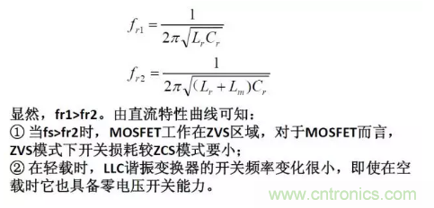 很完整的LLC原理讲解，电源工程师收藏有用！?