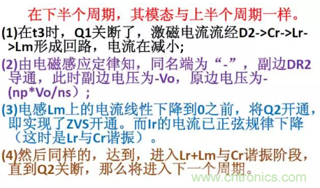 很完整的LLC原理讲解，电源工程师收藏有用！?