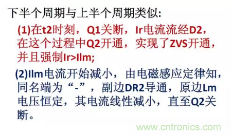 很完整的LLC原理讲解，电源工程师收藏有用！?