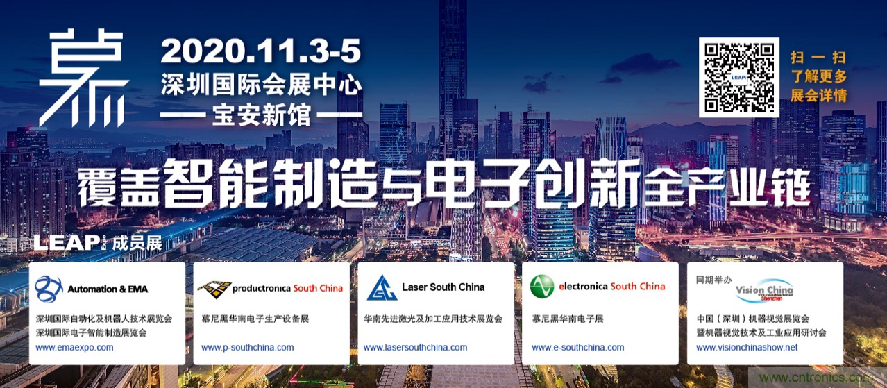 “2020深圳慕展“ 倒计时1周年，品牌关键字正式发布 !