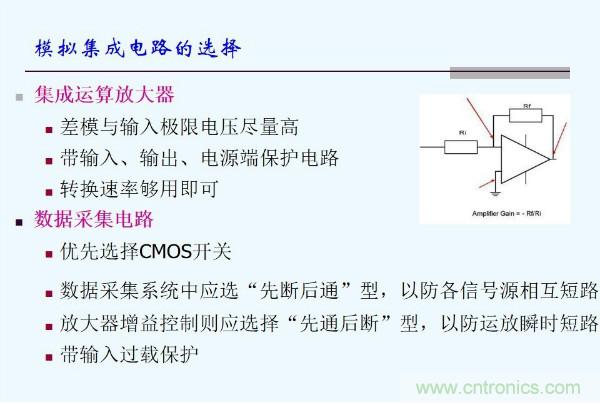 元器件应用可靠性如何保证，都要学习航天经验吗？