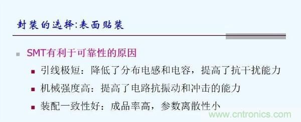 元器件应用可靠性如何保证，都要学习航天经验吗？
