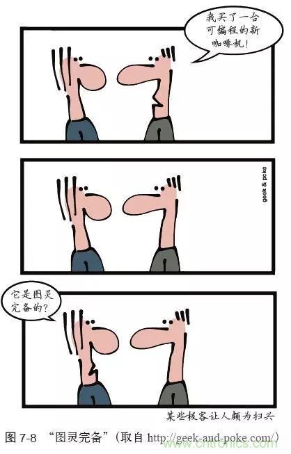 终于找到了一篇文章！通俗地讲解计算机工作原理
