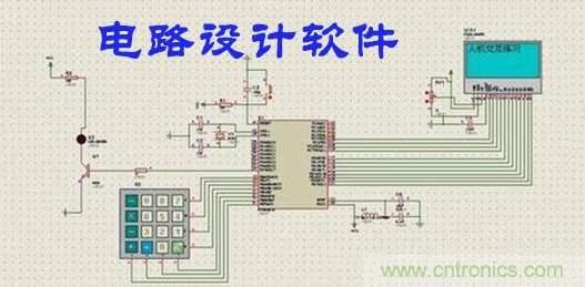 工程师离不开的那些电路设计工具，你用过几个？