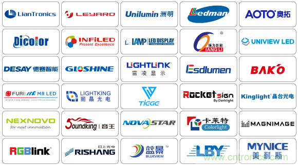 2020年最值得期待的LED展会，了解一下？