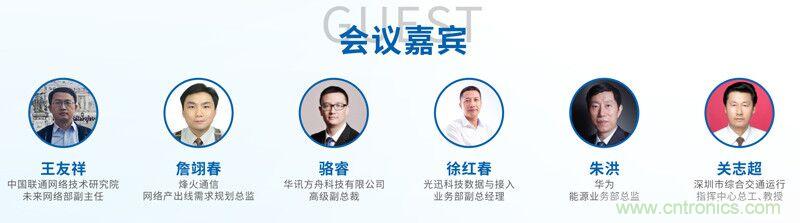 如何抓住5G产业新机遇？这场深圳通信产业论坛将为你带来最好的答案
