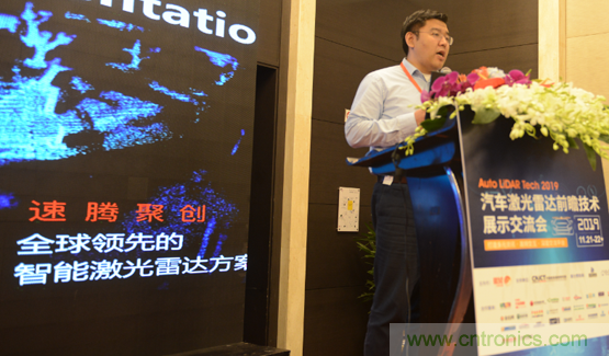 2019汽车激光雷达前瞻技术展示交流会圆满落幕！ 激光雷达前景可期！