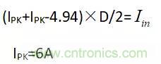 输入电容及DCM、CCM、QR变压器计算?。?！