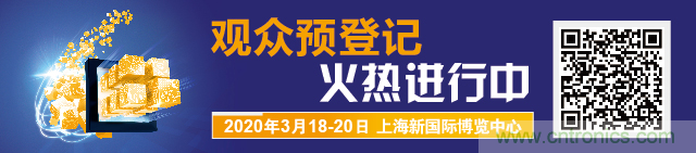 重磅丨慕展2021战略正式启动，productronica China规模将扩大100%