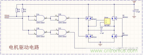 一文读懂 H 桥式驱动电路 一文读懂 H 桥式驱动电路