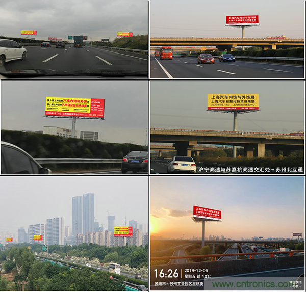 CIAIE 2020蓄&ldquo;饰&rdquo;待发&ldquo;视&rdquo;不可挡     开启史上大规模推广宣传