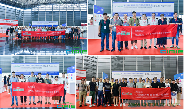 CIAIE 2020蓄&ldquo;饰&rdquo;待发&ldquo;视&rdquo;不可挡     开启史上大规模推广宣传