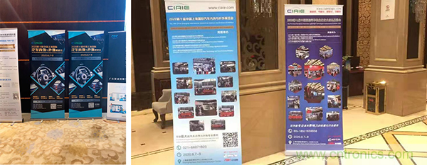 CIAIE 2020蓄&ldquo;饰&rdquo;待发&ldquo;视&rdquo;不可挡     开启史上大规模推广宣传