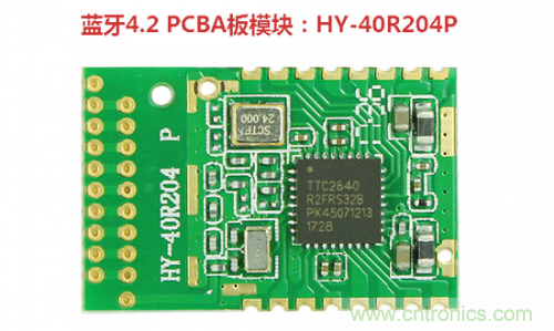 什么是PCBA？它与PCB究竟有什么“血缘关系”？