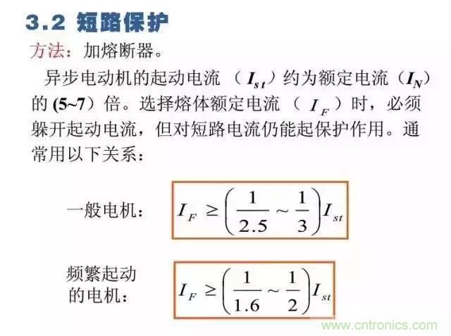 二次回路图都懂了吗？3分钟帮你搞清楚！
