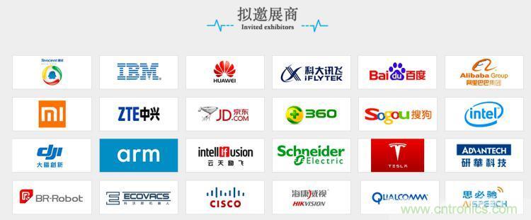 疫情变革线上模式，2020物联网在线展震撼来袭！