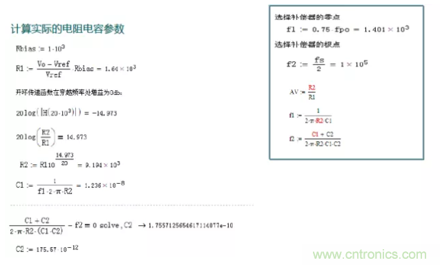 开关电源控制环路设计，新手必看！