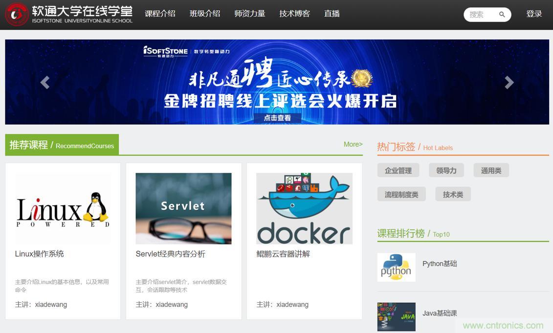 “2020中国(深圳)数字经济产业·鲲鹏创新大赛”圆满收官 “2020中国(深圳)数字经济产业·鲲鹏创新大赛”圆满收官