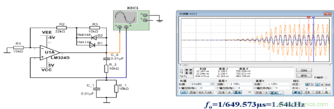文氏桥振荡电路的原理？看完这篇文章你就清楚了