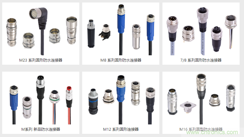 圆形连接器及工业连接线制造企业- 深圳市盛格纳电子有限公司 圆形连接器及工业连接线制造企业- 深圳市盛格纳电子有限公司