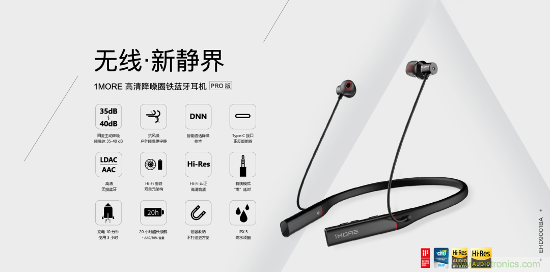 一场&ldquo;争宠&rdquo;耳朵的竞赛，刚刚开始