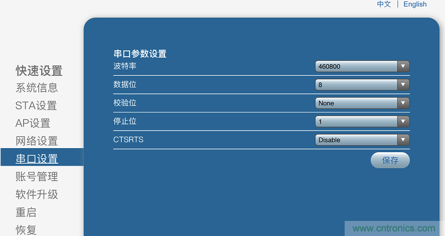 基于STC8G8K64U双通道高速ADC采集板