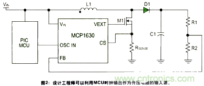 利用数字信号控制器技术和MCU内部振荡器让电源更为智能 利用数字信号控制器技术和MCU内部振荡器让电源更为智能