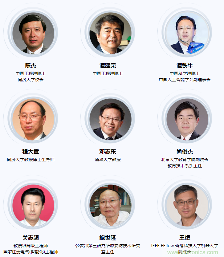 燃AI引擎，WAIE 2020世界人工智能大会震撼来袭！