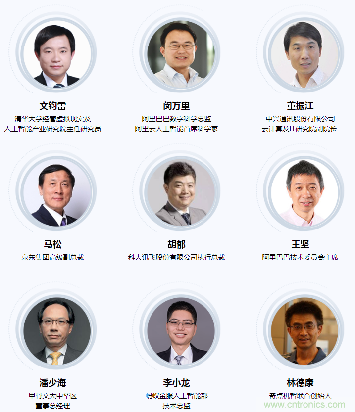 燃AI引擎，WAIE 2020世界人工智能大会震撼来袭！