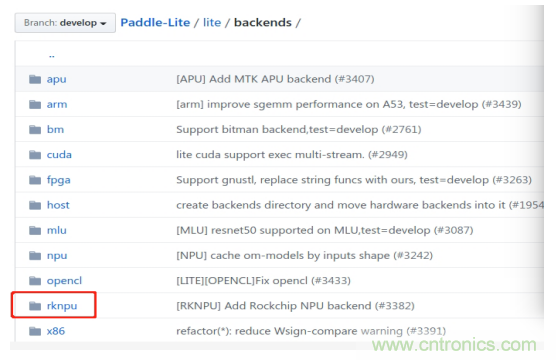 瑞芯微AI芯片加持百度飞桨，携手加速AI应用落地