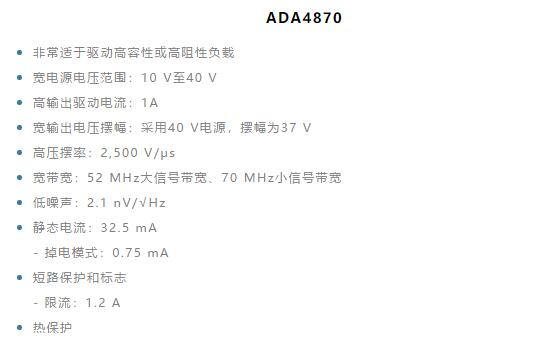 如何实现高精度、快速建立的大电流源！