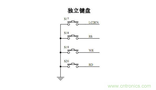 单片机中的独立按键与矩阵键盘 单片机中的独立按键与矩阵键盘