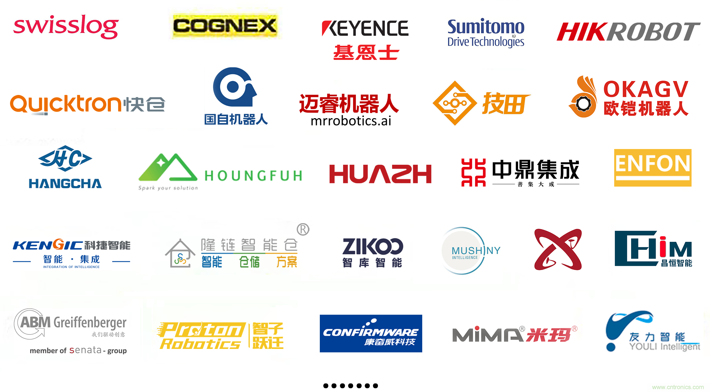 2020中国(广州)国际物流装备与技术展览会 2020中国(广州)国际物流装备与技术展览会