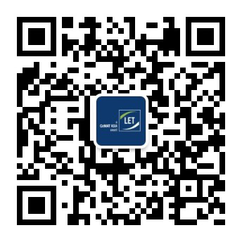 2020中国(广州)国际物流装备与技术展览会 2020中国(广州)国际物流装备与技术展览会