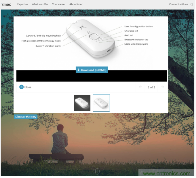 集数字射频和ML于一身的UWB有多出众