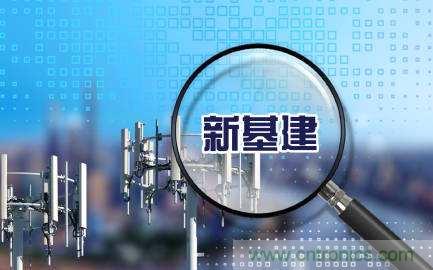 聚焦新基建，2020贸泽电子技术创新主题周正式启动！