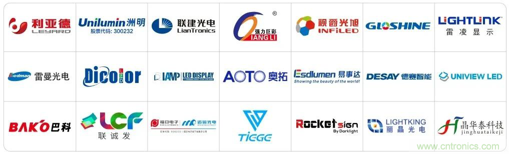 LED CHINA 2020深圳站定于9月1-3日，深圳福田会展中心举办