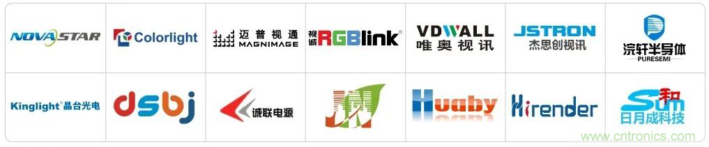 LED CHINA 2020深圳站定于9月1-3日，深圳福田会展中心举办