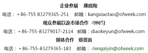 疫情之下的中美贸易 LED企业该如何应对？