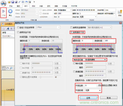 节点BusOff恢复过程分析与测试 节点BusOff恢复过程分析与测试